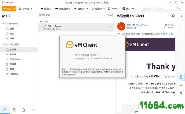 eM Client Pro破解版下载-邮件客户端eM Client Pro v8.0.2685 中文版下载