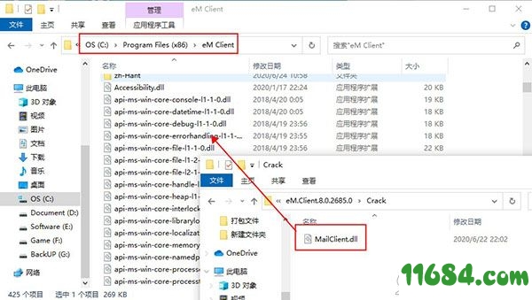 eM Client Pro破解版下载-邮件客户端eM Client Pro v8.0.2685 中文版下载