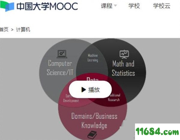 慕课答题脚本下载-中国大学MOOC慕课答题脚本 V1.9.5 绿色版下载