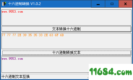 十六进制转换文本工具下载-十六进制转换文本工具 v1.0.2 绿色版下载