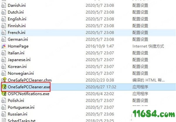 OneSafe PC Cleaner破解版下载-系统清理软件OneSafe PC Cleaner pro v7.2.0.4 中文版下载