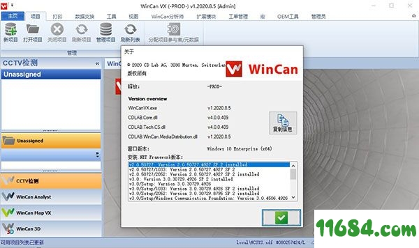 WinCan VX破解版下载-下水道检测软件WinCan VX v1.2020.8.5 中文版 百度云下载