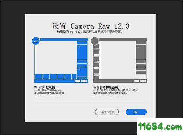 Camera Raw 12.3中文版百度云