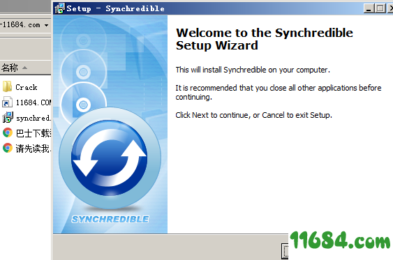 Synchredible破解版下载-数据同步备份软件Synchredible v6.001 中文破解版下载