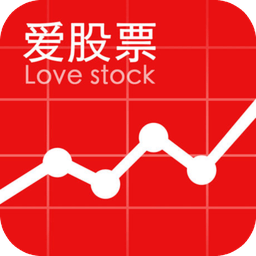 爱股票下载-爱股票 v7.2.0 苹果手机版下载