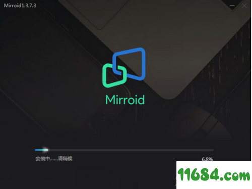 Mirroid破解版下载-手机同屏软件Mirroid v1.5.0.0 最新版下载