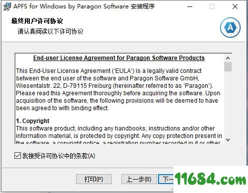 Paragon APFS破解版下载-Paragon APFS v2.1.47 中文绿色版下载