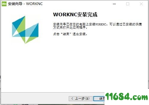 WorkNC破解版下载-CAM编程软件Vero WorkNC v2021.0 中文破解版下载
