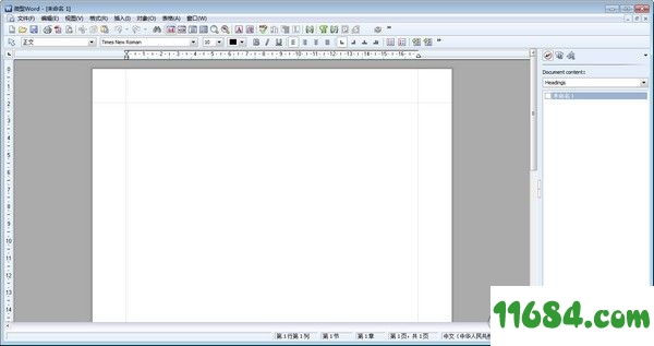 MiniOffice破解版下载-微型OFFICE工具MiniOffice v1.0 最新版下载