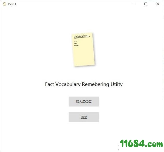 FVRU破解版下载-单词记忆软件FVRU v1.0.0 免费版下载