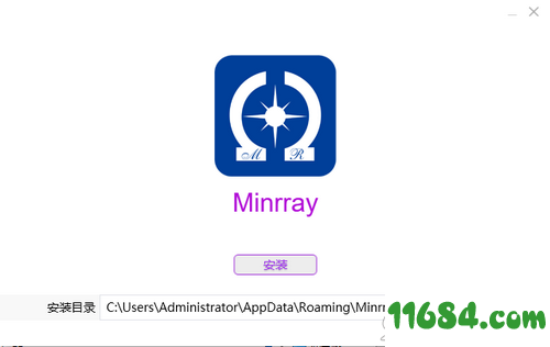 Minrray破解版下载-明日云会议Minrray v1.0.0 最新版下载