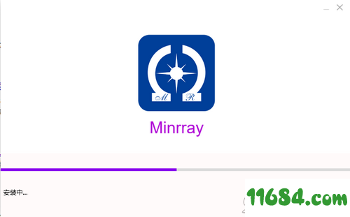 Minrray破解版下载-明日云会议Minrray v1.0.0 最新版下载