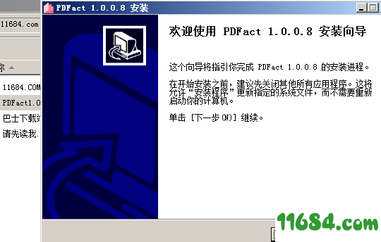 PDFact破解版下载-pdf阅读工具PDFact v1.0.0.8 免费版下载