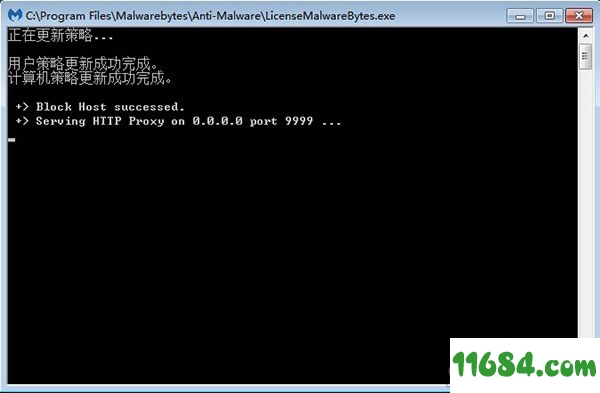 Malwarebytes破解版下载-系统查毒工具Malwarebytes v4.1.2.73 汉化破解版下载