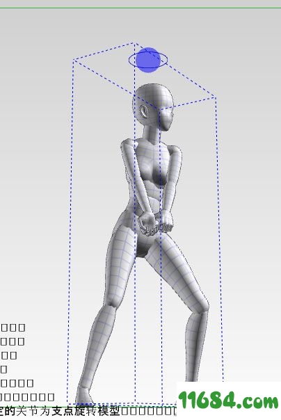 pose studio破解版下载-3D建模工具pose studio v1.0.4 中文破解版下载