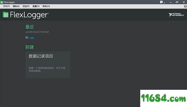 NI FlexLogger破解版下载-验证?机电?系统软件NI FlexLogger 2020 R3 中文破解版 百度云下载
