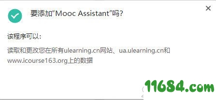 Mooc Assistant插件下载-Chrome插件Mooc Assistant V2.1.0 免费版下载