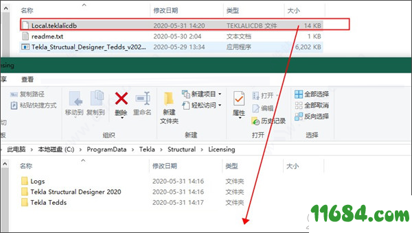 Tekla Structural Designer破解版下载-钢构件分析设计Tekla Structural Designer 2020 SP3 v20.0.3.28 中文破解版下载