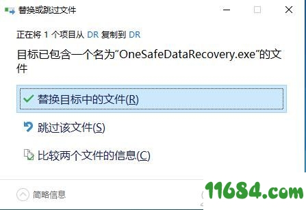 Data Recovery破解版下载-OneSafe Data Recovery v9.0.0.4 绿色中文版下载