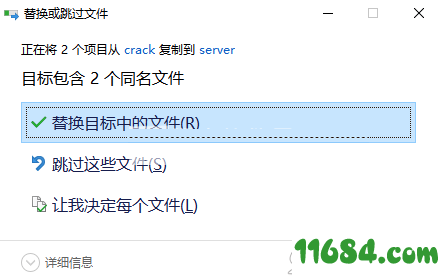 Winflector破解版下载-远程控制软件Winflector v3.9.8.0 中文版下载