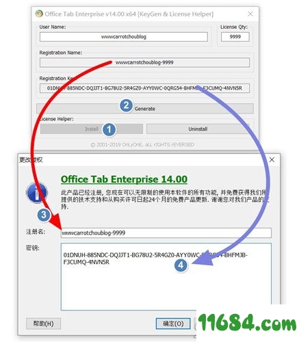 Office Tab Enterprise破解版下载-Office Tab Enterprise v14.0 免注册破解版下载