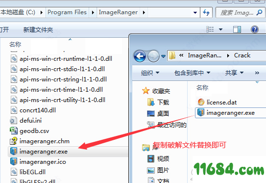 imageranger pro edition破解版下载-imageranger pro edition v1.7.4.1585 中文破解版下载