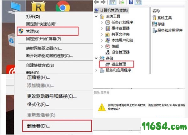 minitool破解版下载-迷你兔分区向导minitool v10.2.2 中文版下载