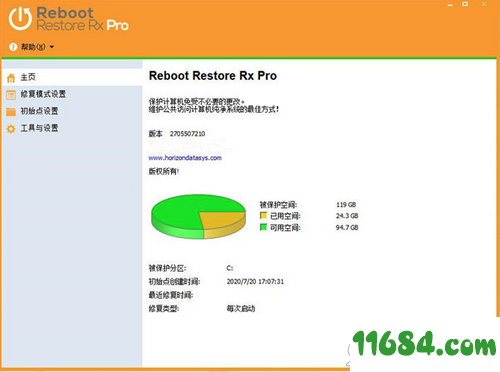 Reboot Restore Rx破解版下载-电脑重启系统还原软件Reboot Restore Rx v11.2 中文版下载