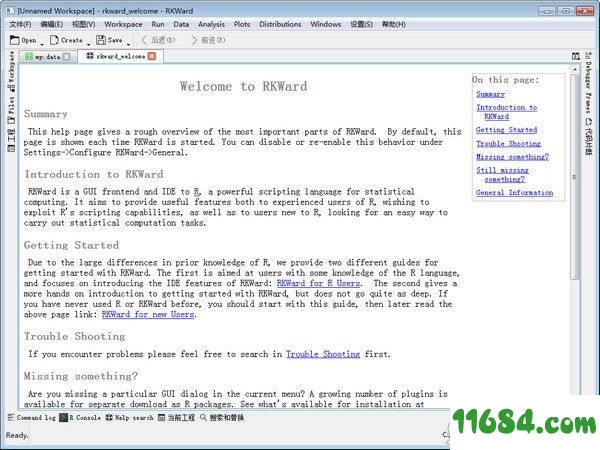 RKWard绿色版下载-R语言开发工具RKWard v0.7.1 绿色版下载