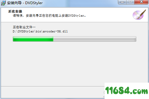 DVDStyler破解版下载-DVDStyler v3.2.0 中文正式版下载