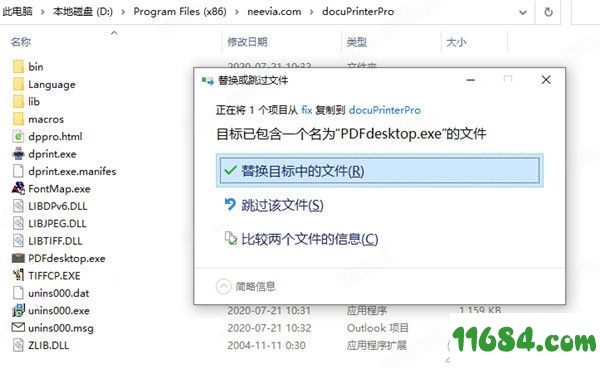 Neevia PDFdesktop破解版下载-PDF编辑器Neevia PDFdesktop v7.0.0 破解版下载