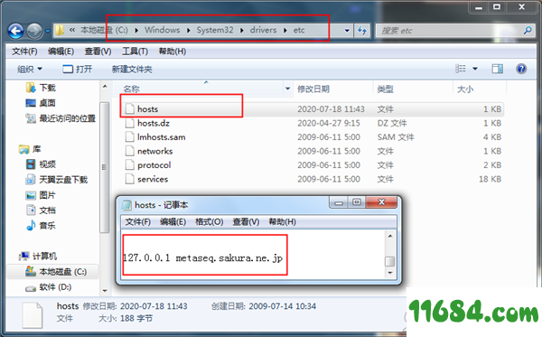 Tetraface Inc Metasequoia破解版下载-三维模型设计软件Tetraface Inc Metasequoia v4.7.4d 中文破解版下载