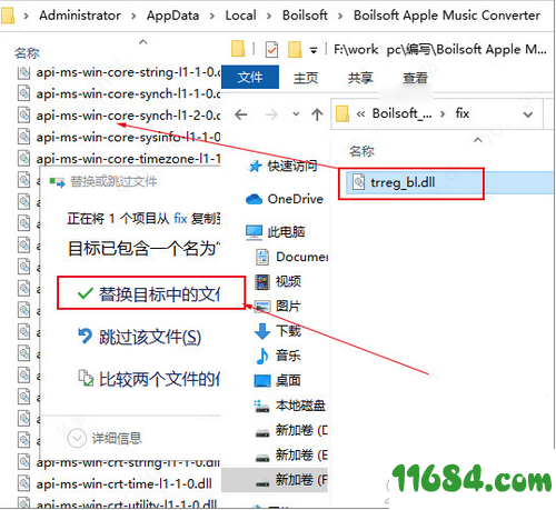 Apple Music Converter破解版下载-苹果音乐转换软件Boilsoft Apple Music Converter v6.7.8 中文版下载