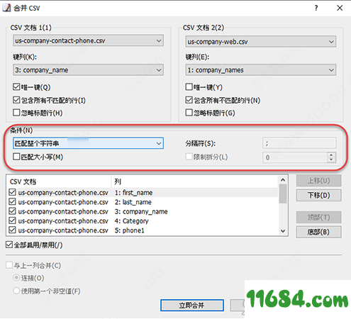 EmEditor Professional破解版下载-文本编辑器Emurasoft EmEditor Professional v20.0.0 中文版下载