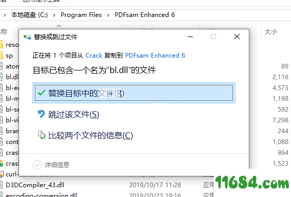 PDFsam Enhanced破解版下载-pdf编辑工具PDFsam Enhanced v6.1.14.5050 中文绿色版下载