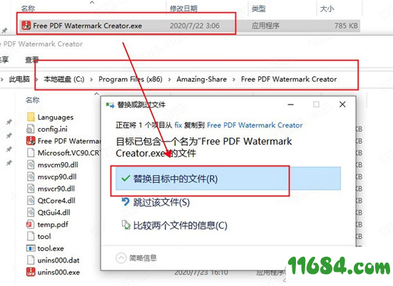 Free PDF Watermark Creator破解版下载-Free PDF Watermark Creator v11.8.0 中文绿色版下载