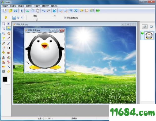 PhoXo绿色版下载-图片编辑工具PhoXo v8.4.0 绿色版下载