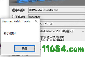 AudFree DRM Audio Converter破解版下载-音频格式转换器AudFree DRM Audio Converter v2.3.0 中文版下载
