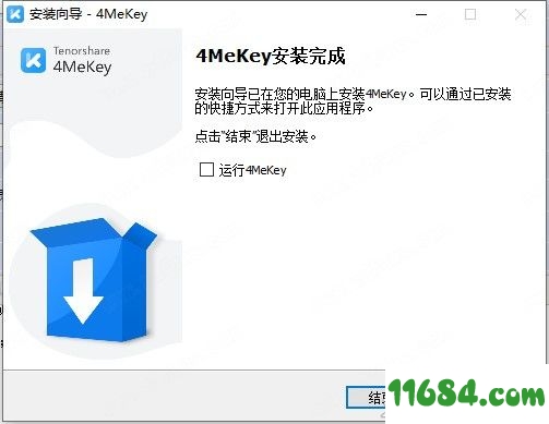 Tenorshare 4MeKey破解版下载-ios密码管理器Tenorshare 4MeKey v1.0.1.1 中文破解版下载