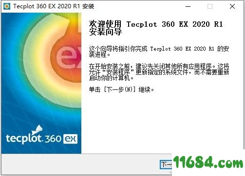 Tecplot 360 EX 2020破解版下载-计算流体动力学软件Tecplot 360 EX 2020 R1 中文破解版下载