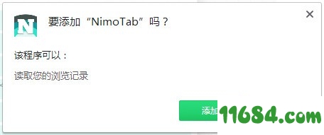 NimoTab插件下载-浏览器标签栏整理插件NimoTab v1.4.0 免费版下载