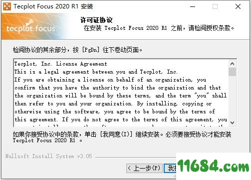 Tecplot Focus 2020破解版下载-工程科学绘图软件Tecplot Focus 2020 R1中文破解版下载