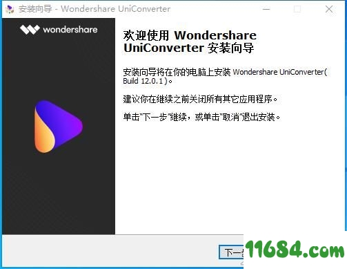 Wondershare UniConverter破解版下载-全能格式转换器Wondershare UniConverter v12.0.1 中文破解版下载