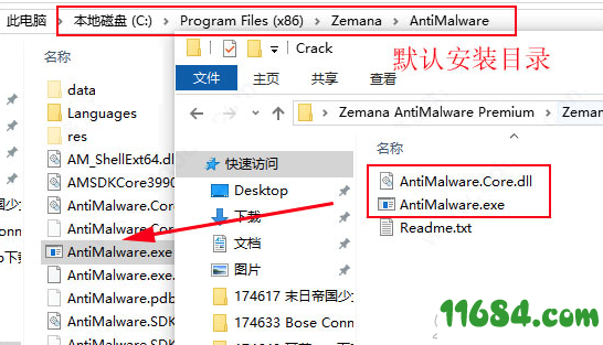AntiMalware Premium破解版下载-恶意软件清除工具Zemana AntiMalware Premium v3.2.27 中文版下载