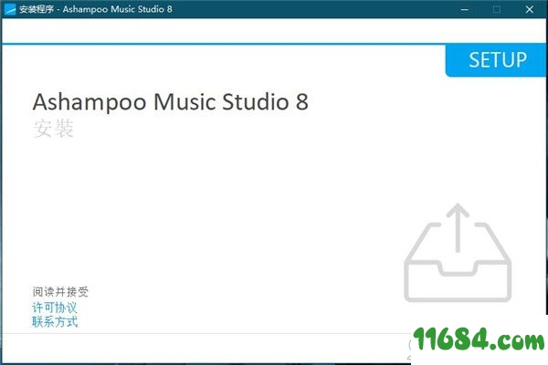 Ashampoo Music Studio破解版下载-音频编辑转换软件Ashampoo Music Studio v8.0.1 中文绿色版下载