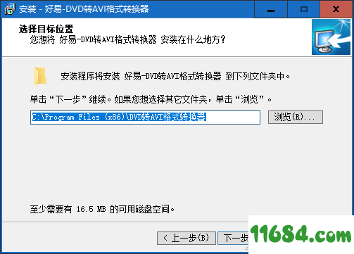 DVD转AVI格式转换器下载-好易DVD转AVI格式转换器 v7.2 最新版下载