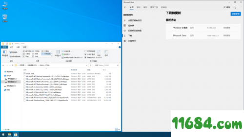 Windows10应用商店&计算器恢复包下载-Windows10应用商店&amp;计算器 恢复包 v12008 最新版下载
