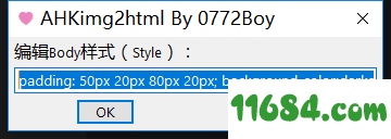 AHKImg2Html破解版下载-图片批量转换成html工具AHKImg2Html v1.0.1 最新版 by 0772Boy 下载
