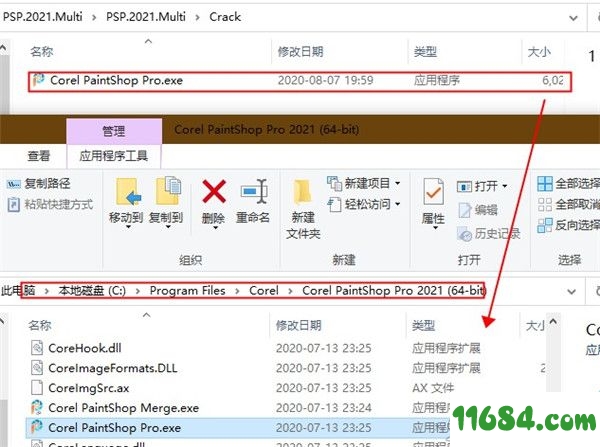 Corel PaintShop Pro破解版下载-Corel PaintShop Pro 2021 v23.0.0.143 中文版 百度云 下载