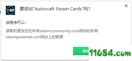 Steam Cards插件下载-Chrome插件Autocraft Steam Cards v1.0 绿色版下载
